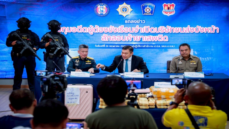 ป.ป.ส.แถลงจับกุมผู้ต้องหา 2 ราย ยาบ้า 5 แสนเม็ด ลักลอบส่งผ่านพัสดุภัณฑ์