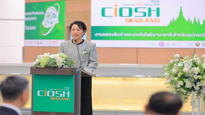 CIOSH Thailand 2025 เปิดฉากยิ่งใหญ่ที่กรุงเทพฯขับเคลื่อนมาตรฐานความปลอดภัยแรงงานไทยสู่ระดับสากล