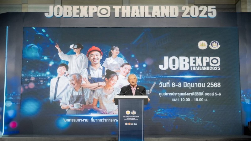 เริ่มแล้ว! JOB EXPO 2025 “พิพัฒน์” นำทัพเปิดมหกรรมหางาน ที่มากกว่าการหางาน สุดยิ่งใหญ่แห่งปี วันแรกประชาชนแห่ร่วมงาน คึกคัก