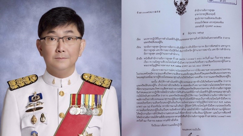 อัยการ เตือน เมาเเล้วขับ โดนฟ้องริบรถด้วย