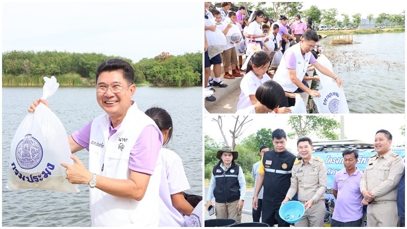 นายก อบต.ช่องสาริกา นำร่วมกิจกรรมบริหารจัดการทรัพยากรประมงน้ำจืด ปล่อยพันธุ์ปลา 6 ชนิด