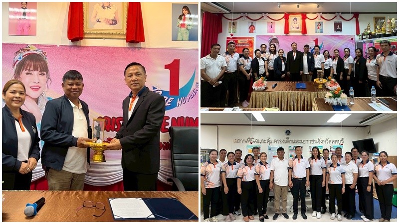 สถานพินิจและคุ้มครองเด็กและเยาวชน จ.ลพบุรี จัดโครงการพัฒนาศักยภาพผู้ปฏิบัติงานฯ เสริมสร้างคุณธรรมจริยธรรมแก่ จนท.