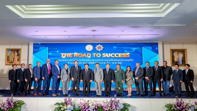 ป.ป.ส. แถลงผลสำเร็จ “The Road to Success” โชว์การยกระดับความร่วมมือระหว่างประเทศ 