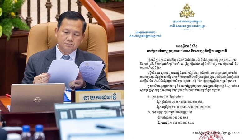 “กัมพูชา” เตือนพลเมืองหลีกเลี่ยงเดินทางมาไทย