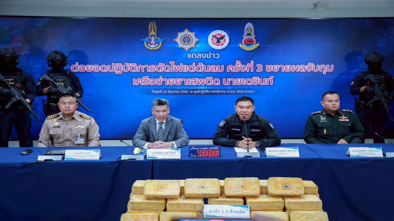 ป.ป.ส.ขยายผลจับขบวนการค้ายา ยึดยาบ้ากว่า 1 ล้านเม็ด