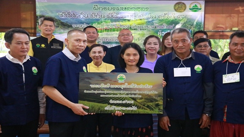 “ธนาคารที่ดิน”มอบสิทธิ มอบสุขที่ดินทำกินเกษตรกร เชียงใหม่-ลำพูน