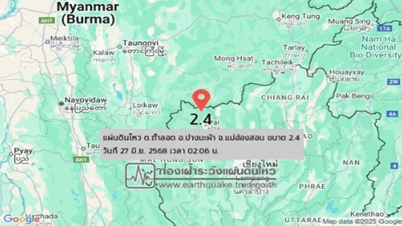 สะเทือนกลางดึก! แผ่นดินไหว เชียงราย-แม่ฮ่องสอน ขนาด 2-2.4