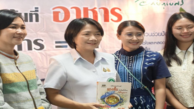 อภัยภูเบศรชูสมุนไพร–อาหารไทย สร้างสุขภาพ สร้างเศรษฐกิจ ในมหกรรมสมุนไพรแห่งชาติ ครั้งที่ 22
