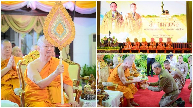 พลังศรัทธาแน่นพุทธมณฑล! "พระพรหมบัณฑิต–พล.อ.อ.ชลิต" นำคณะสงฆ์-พุทธศาสนิกชน สืบสานพระราชปณิธานในงานมหกรรมพระพุทธศาสนาแห่งชาติ