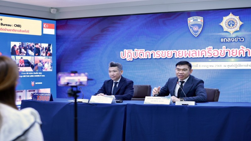 ป.ป.ส. ร่วม ตม.จับเครือข่ายค้ายาข้ามชาติชาวสิงคโปร์