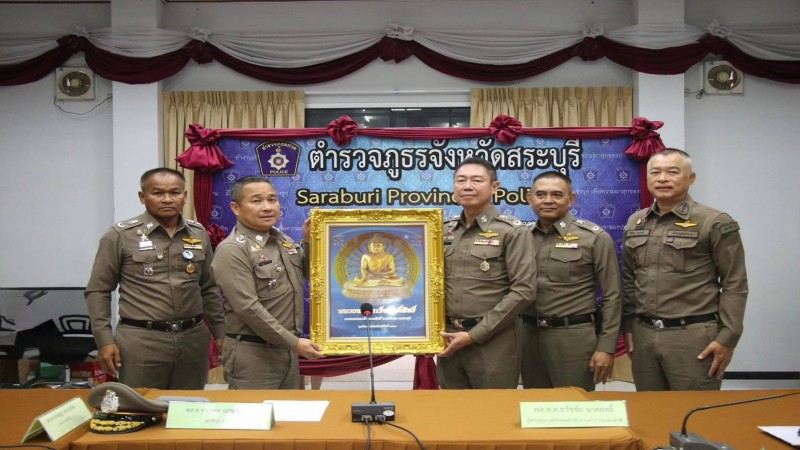 "ผบช.ภ.1"ตรวจเยี่ยมบำรุงขวัญข้าราชการตำรวจพื้นที่จ.สระบุรี