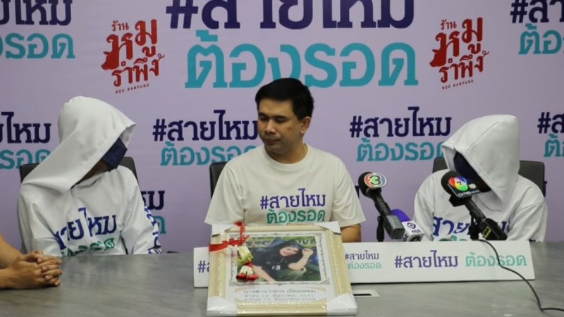 ญาติร้องสายไหมต้องรอด เชื่อพี่สาวถูกจัดฉากฆาตกรรม หลังวิญญานเฮี้ยนจัดมาเข้าร่างเพื่อนหลายคน