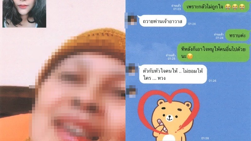 หลักฐานชัดมัด “เจ้าคุณประสิทธิ์” วัดประยูร แชตลับบอกรักสีกากอล์ฟ” 