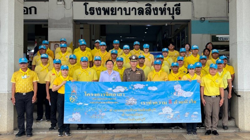 ผู้การฯ สิงห์บุรี นำข้าราชการตำรวจร่วมบริจาคโลหิตถวายเป็นพระราชกุศล