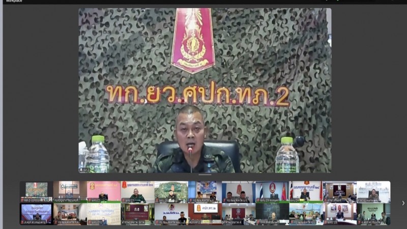 แม่ทัพ 2 ประชุม 20 ผู้ว่าฯ อีสาน เข้มมาตรการกำจัดโดรน ไส้ศึก