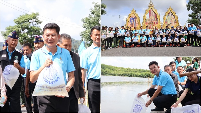อบต.ช่องสาริกา จัดกิจกรรมปล่อยพันธุ์ปลาเฉลิมพระเกียรติ เนื่องในวันเฉลิมพระชนมพรรษา “สมเด็จพระบรมราชชนนีพันปีหลวง”