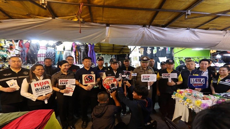 กอ.รมน.จับมือทุกภาคส่วน รณรงค์ต้านสินค้าละเมิดทรัพย์สินทางปัญญา หยุดใช้ของปลอม
