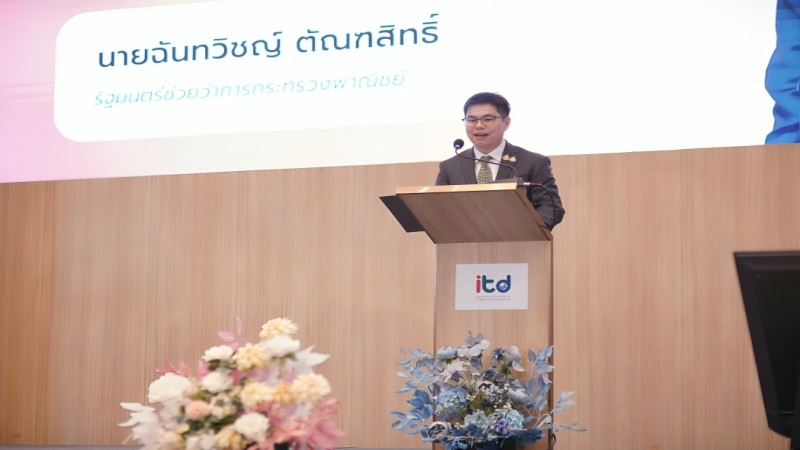 ITD เปิดเวที “She Commerce Forum 2025” เสริมพลังผู้ประกอบการสตรีไทย สู่การค้าอย่างยั่งยืนในเวทีโลก