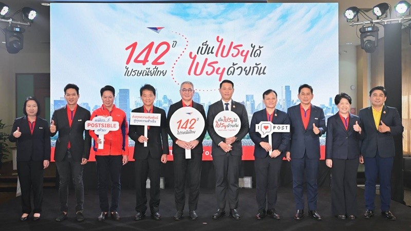 ไปรษณีย์ไทยเปิดกำไรครึ่งปีแรกกว่า 631 ล้าน ครองที่ 1 ขนส่งในใจคนไทย