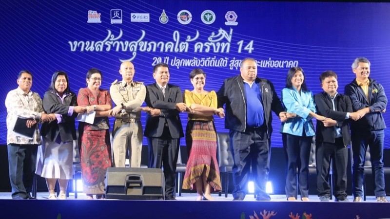 “ธนาคารที่ดิน” เปิดลงทะเบียนเกษตรกรขอรับความช่วยเหลือด้านที่ดินทำกิน