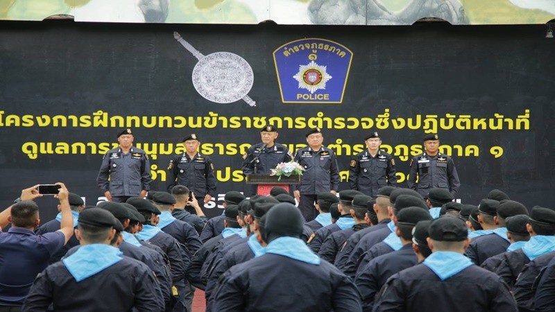 “รองจเรตำรวจ” ตรวจเยี่ยมโครงการฝึกอบรมตำรวจภูธรภาค 1 