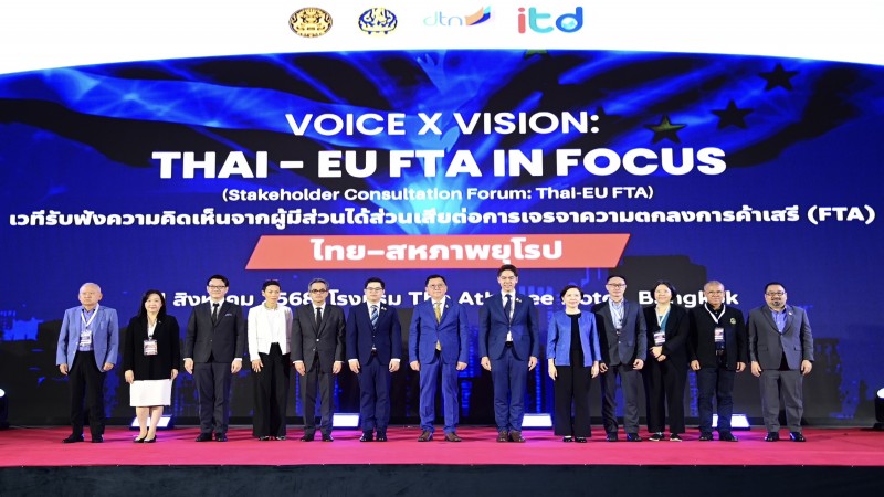 “จตุพร-ฉันทวิชญ์” นำพาณิชย์ ITD จับมือผู้แทนการค้าไทย เปิดเวทีเตรียมพร้อมเจรจา FTA ไทย-EU