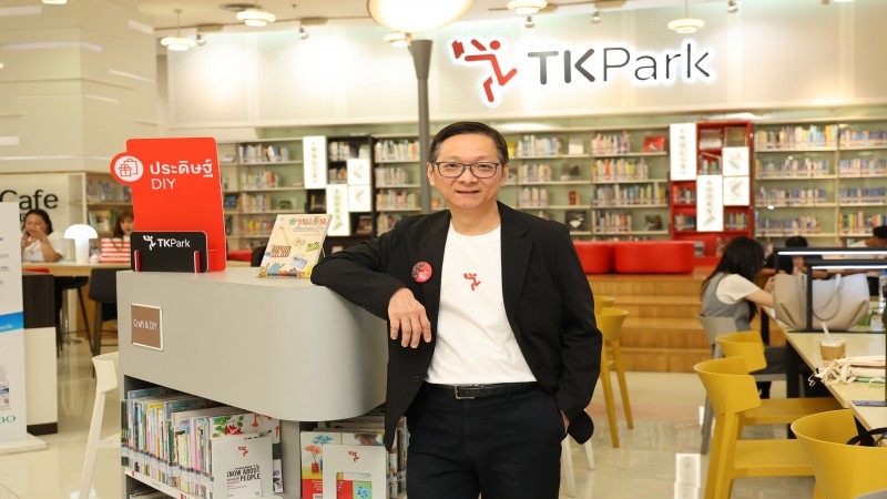 เปิดเลนส์การเรียนรู้ที่ไม่สิ้นสุดของไทยช่วง 2 ทศวรรษผ่าน “ทีเค พาร์ค”ผู้จุดประกาย “Lifelong Learning”