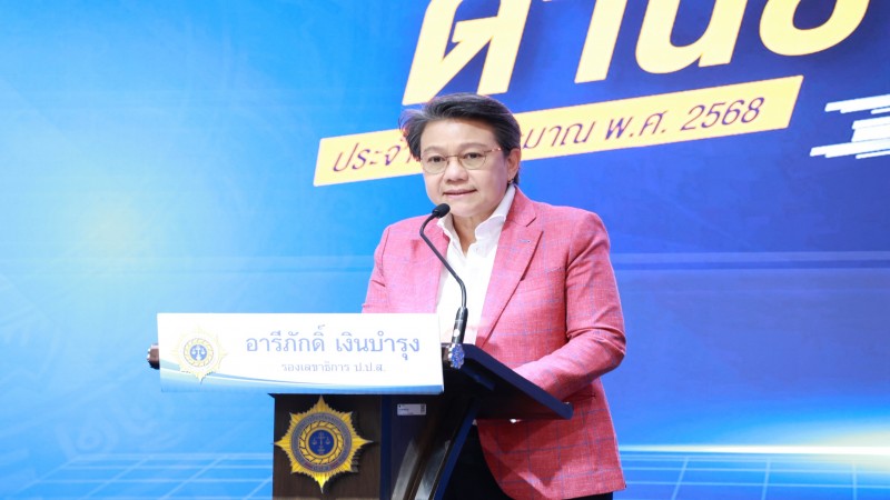 รองเลขาป.ป.ส. เป็นประธานงานโครงการเผยแพร่องค์ความรู้ วิชาการ วิจัย ด้านยาเสพติด ครั้งที่ 2