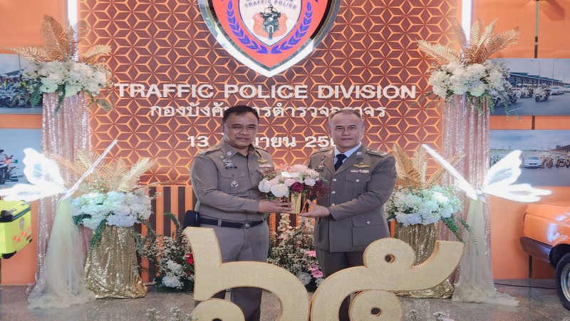 "พล.ต.ต.ภัคพงศ์" ร่วมพิธีวันสถาปนา บก.จร. ครบ 65 ปี