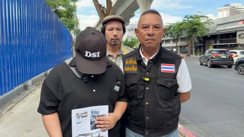 สาว ร้องถูกแก๊งจำนำรถยึดรถ ไม่ให้ไถ่คืน เสียเงินฟรีนับปี