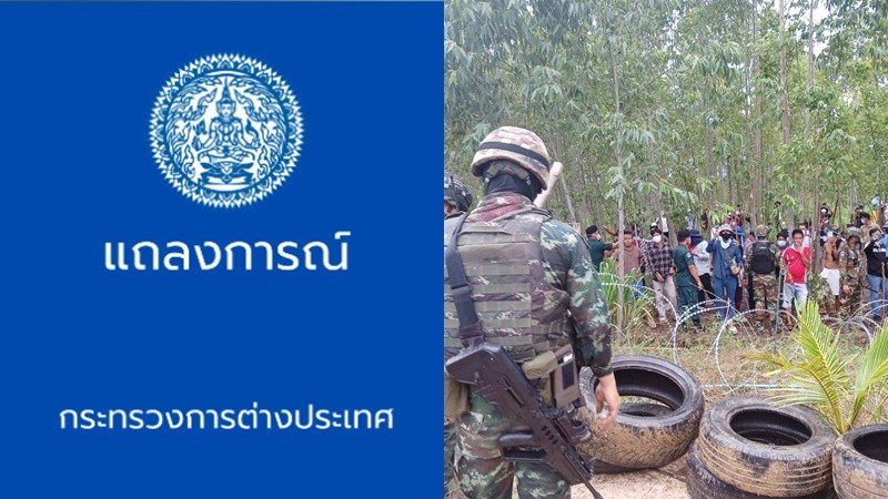 กต.ซัดกัมพูชา ละเมิดข้อตกลงฯ จี้หยุดปลุกระดมชายแดน