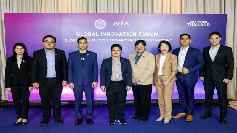NIA เผยผลการจัดอันดับนวัตกรรมโลก ผลักดันไทย ทันต่อกระแสการแข่งขันโลก