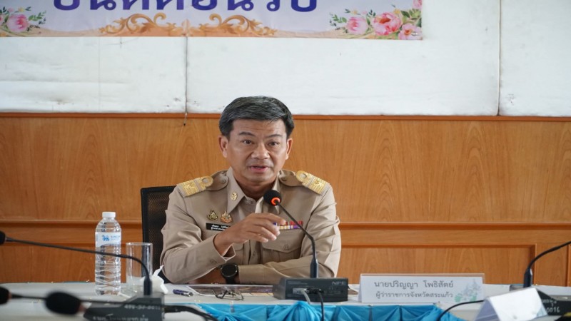 ผู้ว่าฯ สระแก้ว ขีดเส้น 10 ต.ค.ขับเขมร พ้นไทย ก่อนประชุมจีบีซี