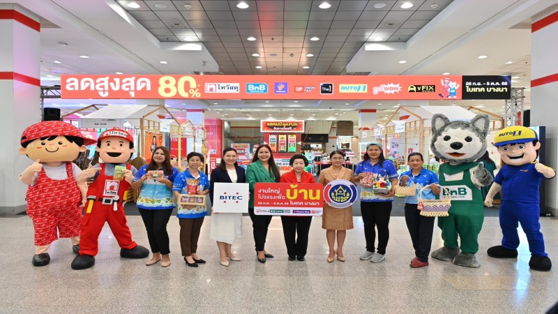 ไทวัสดุ หนุนกำลังซื้อปลายปีคึกคัก ส่ง ‘ไทวัสดุ x บีเอ็นบี โฮม เอ็กซ์โป 2025 งานใหญ่โปรแรงเพื่อบ้าน’