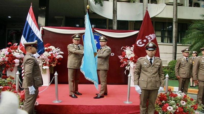 พิธีรับส่งมอบหน้าที่ตำแหน่งผู้บัญชาการตำรวจภูธรภาค 1