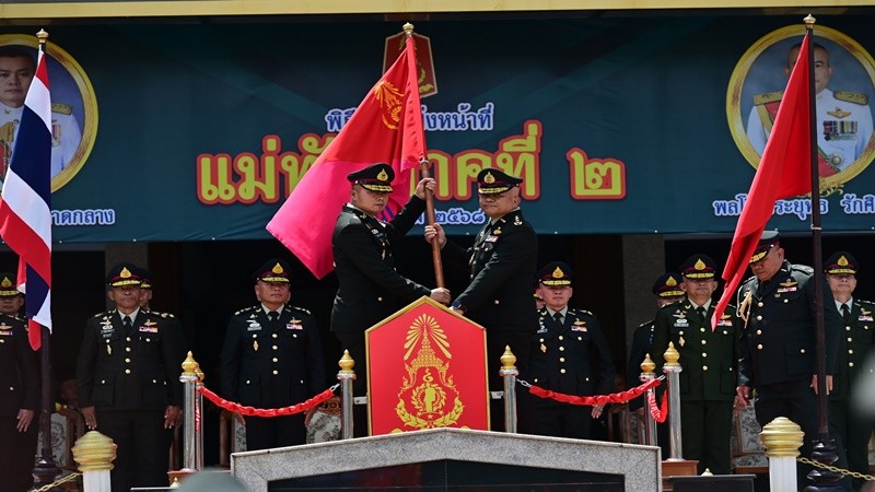 พิธีรับ-ส่งหน้าที่ แม่ทัพภาคที่ 2 “พลโท บุญสิน พาดกลาง กับ พลโท วีระยุทธ รักศิลป์ 