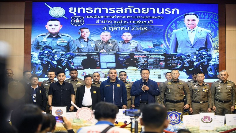 "นายกฯ"แถลงผลปฏิบัติการ “ยุทธการสกัดยานรก” ยึดยาบ้ากว่า 18 ล้านเม็ด