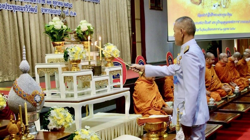 “ตำรวจภาค 1” ร่วมน้อมรำลึกในพระมหากรุณาธิคุณ ร.9 เนื่องในวันนวมินทรมหาราช