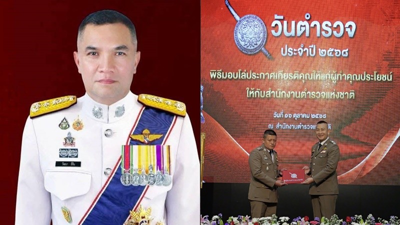 “ผบช.ภ.1” ชื่นชม “ผกก.สส.สระบุรี” รับรางวัลโล่ปราบปรามยาเสพติดดีเด่น