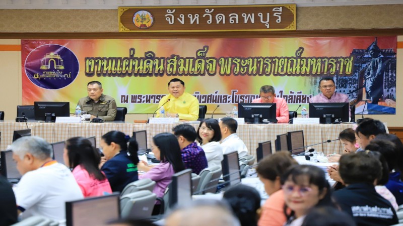 ​เตรียมชุดไทยให้พร้อม! ลพบุรีเปิดวังจัด งานแผ่นดินสมเด็จพระนารายณ์มหาราช ครั้งที่ 38 ประจำปี 2569
