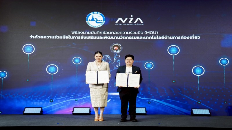 เอ็นไอเอ จับมือ ททท. เตรียมเปิดตัว “คลังนวัตกรรมท่องเที่ยว” ชูแพลตฟอร์ม Amazing Thailand Innovation Gadget