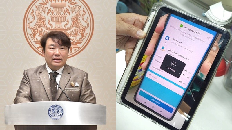 “คนละครึ่งพลัส” วันแรก ยอดใช้กว่ากว่า 700 ล้านบาท