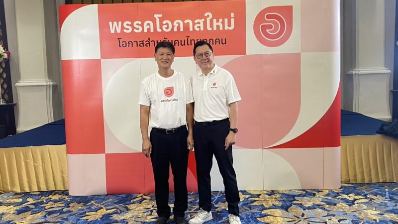 โอกาสใหม่มาแล้ว! "จตุพร บุรุษพัฒน์" ประกาศนำพรรคสู่สนามเลือกตั้ง 69 ย้ำรวมทุกเจนฯ ออกแบบนโยบาย "ทำได้จริง"