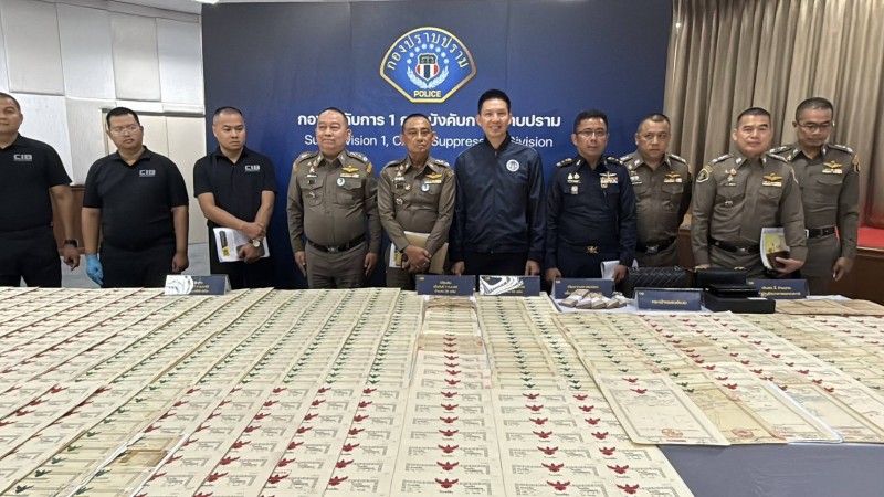 CIB ทวงคืนทรัพย์สินสู่วัดพระบาทน้ำพุ มูลค่ากว่าหมื่นล้านบาท