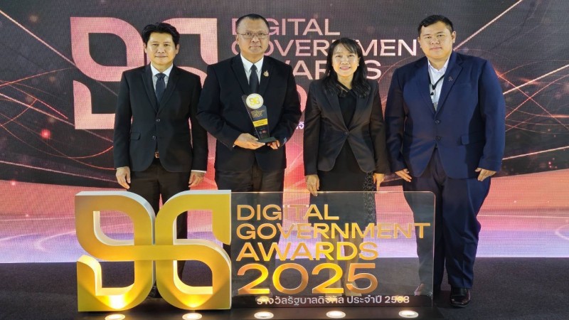 ลพบุรีคว้ารางวัล “รัฐบาลดิจิทัลระดับจังหวัด” ปี 2568 ตอกย้ำความพร้อมสู่การให้บริการประชาชนยุคใหม่