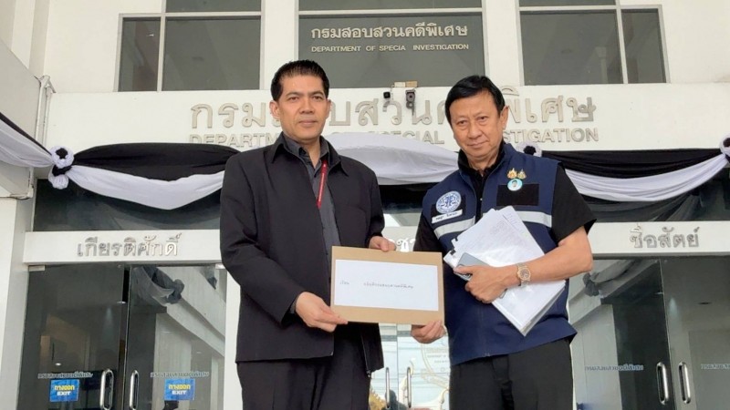 "ทนายปราบโกง"ร้อง ดีเอสไอ เปิดโปงขบวนการ "บ่อบาดาลเถื่อนนที่ดิน ส.ป.ก. โคราช