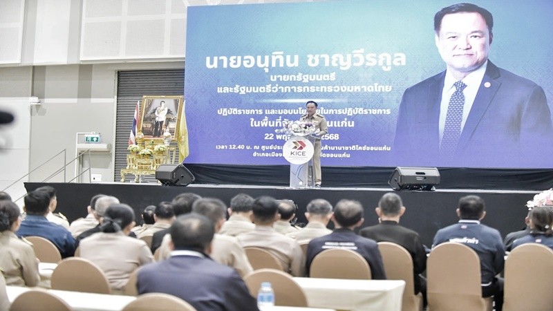 “นายกฯ” ลงขอนแก่น มอบ 6 นโยบายขับเคลื่อนเพื่อดูแลประชาชน