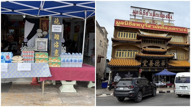มูลนิธิลพบุรีสามัคคีสงเคราะห์ เปิดศูนย์รับบริจาค ช่วยผู้ประสบภัยน้ำท่วม จ.สงขลา