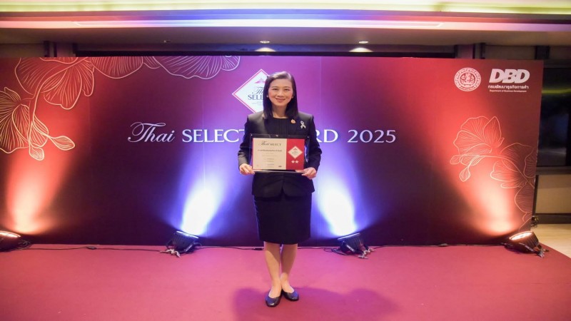 อภัยภูเบศร เดย์ สปา จับมือ บ้านเล่าเรื่อง คว้ารางวัลไทยซีเล็ค (Thai SELECT) การันตีรสชาติไทยแท้ จังหวัดปราจีนบุรี