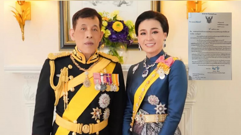 ในหลวงพระราชทานความช่วยเหลือผู้ประสบเหตุอุทกภัยภาคใต้
